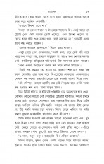 Inside page 10