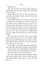 Inside page 11