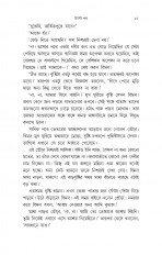 Inside page 12