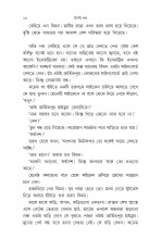 Inside page 13