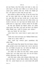 Inside page 14