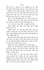 Inside page 15