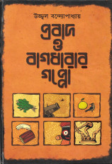 Inside page 1