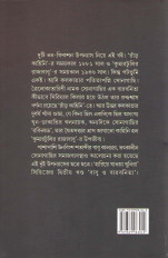 Inside page 1