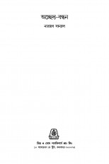 Inside page 2