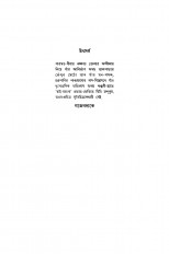Inside page 3