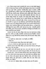 Inside page 4