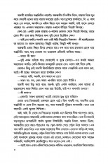 Inside page 5
