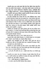 Inside page 6