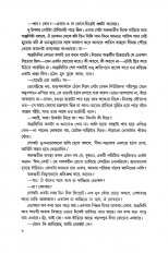 Inside page 7