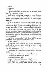 Inside page 8