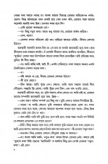 Inside page 9