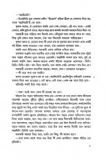 Inside page 10