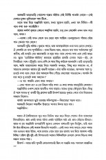 Inside page 11