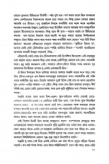 Inside page 12