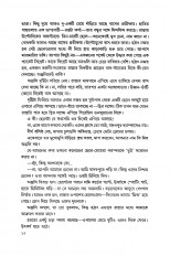 Inside page 13