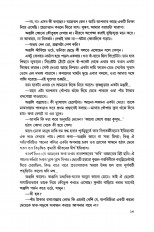 Inside page 14