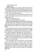 Inside page 15