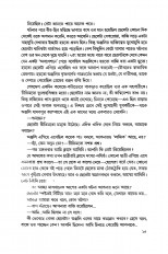 Inside page 16