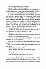Inside page 17