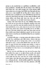 Inside page 18
