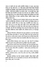 Inside page 19