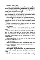 Inside page 20