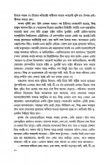 Inside page 21