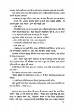 Inside page 22