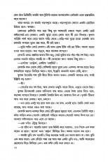 Inside page 23