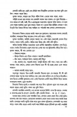 Inside page 24