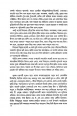 Inside page 25