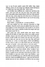Inside page 26