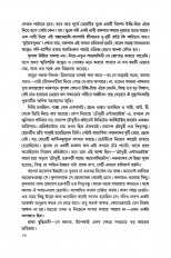 Inside page 27