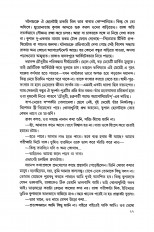 Inside page 28