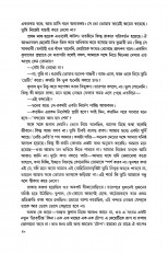 Inside page 29