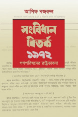 Inside page 1