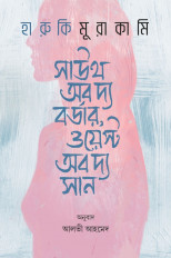 Inside page 1