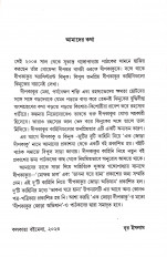 Inside page 1