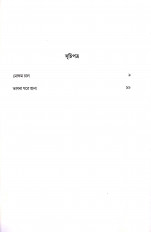 Inside page 2
