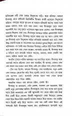 Inside page 3
