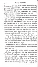 Inside page 4