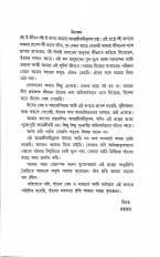 Inside page 1