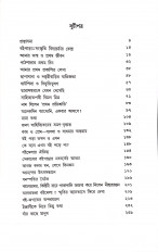 Inside page 2