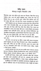 Inside page 3