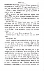 Inside page 5