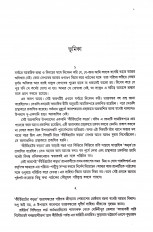 Inside page 2