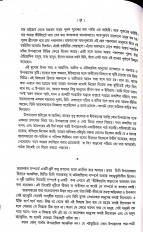 Inside page 3