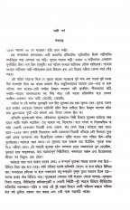 Inside page 6