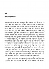 Inside page 2